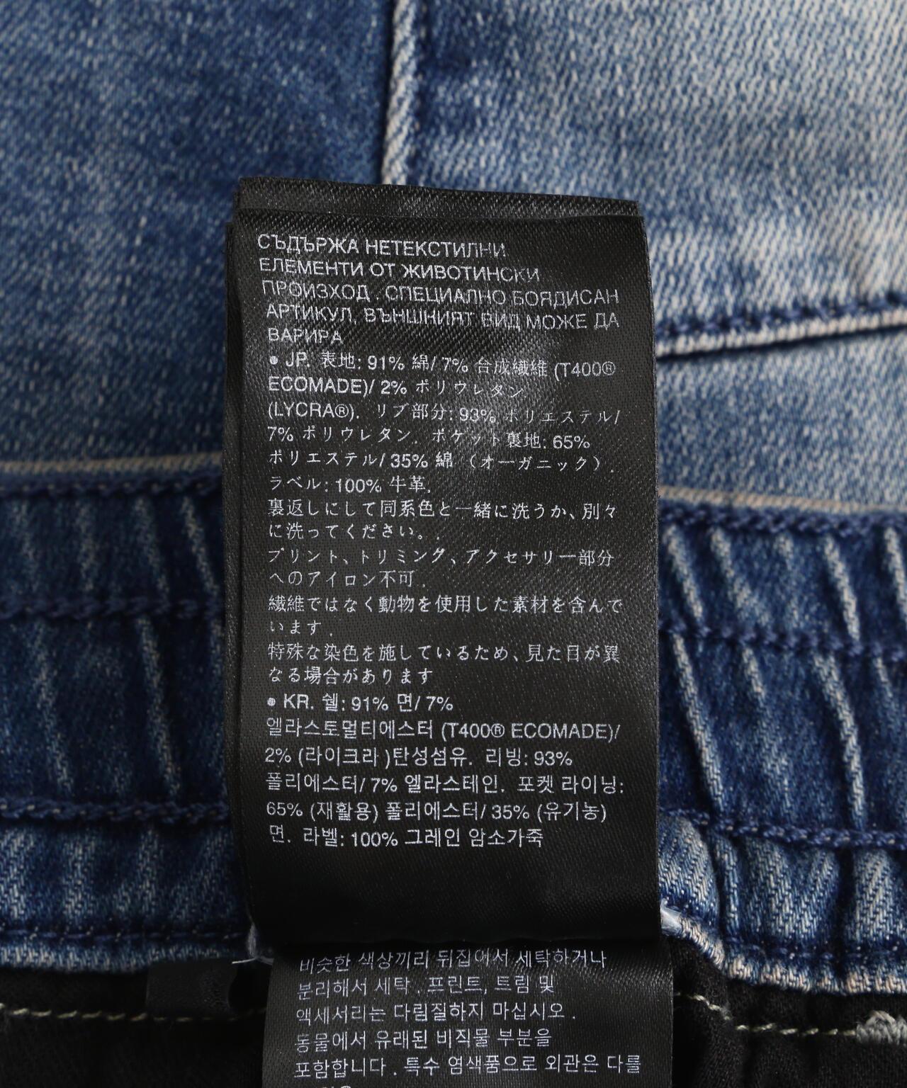 G-STAR RAW Motac ddc Slim Trainer 運動鞋