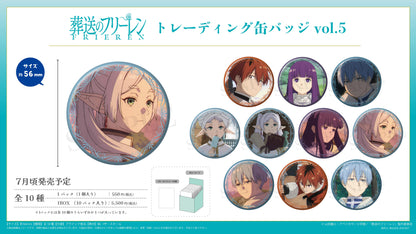 葬送のフリーレン（葬送的芙莉蓮） 隨機徽章系列 第五彈 BOX裝（10包入）