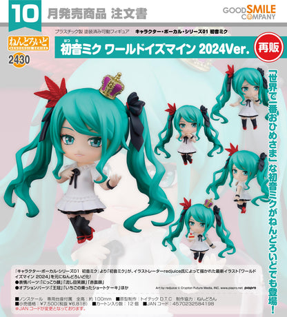 《初音未來》 黏土人系列 Character・Vocal・Series01 《初音未來》 手辦 2024Ver.