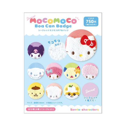 三麗歐（Sanrio） 毛茸茸絨毛系列 シークレット 第二彈 探頭款 徽章 BOX 10個裝