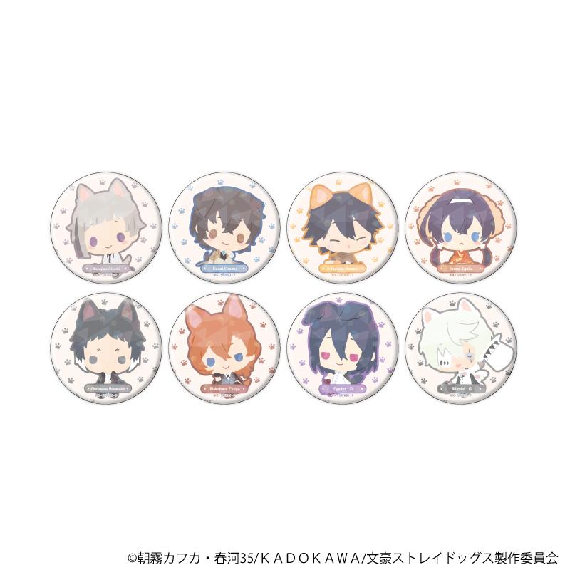 文豪野犬（文豪野犬） 散步系列 57mm 全息徽章 01 完整套裝 全8種