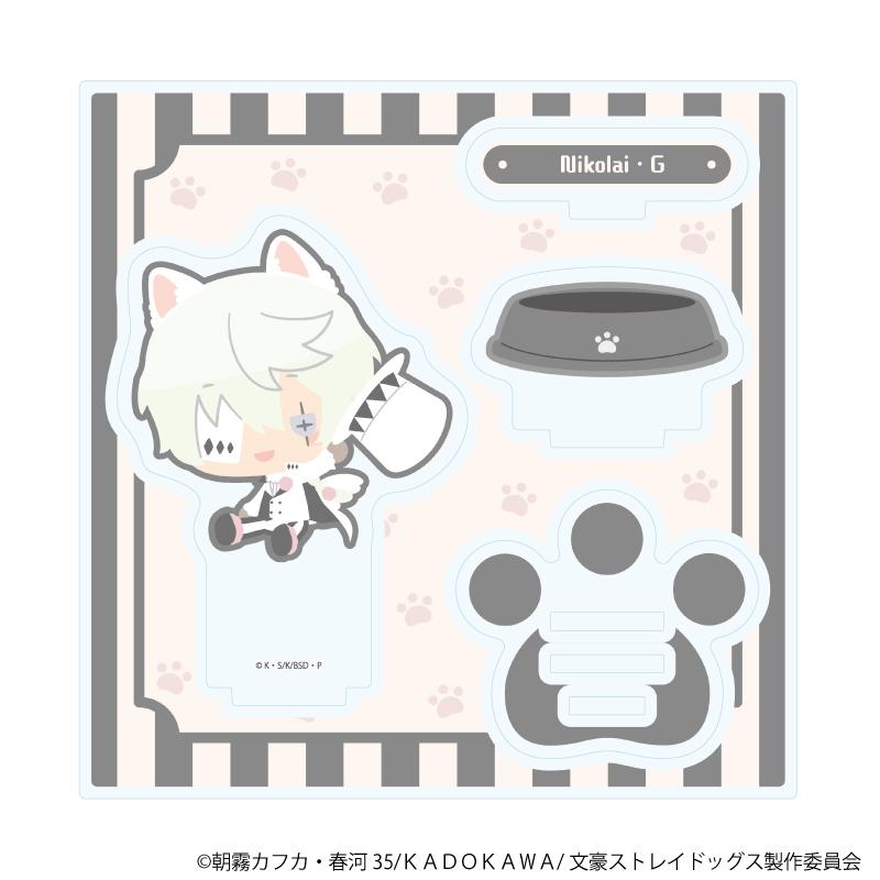 文豪野犬（文豪野犬） 散步系列 ニコライ・G 亞克力立牌 08款