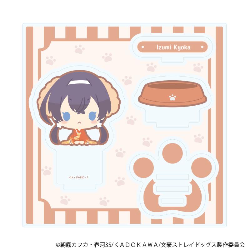 文豪野犬（文豪野犬） 散步系列 泉鏡花 亞克力立牌 04款