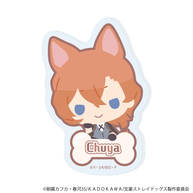 文豪野犬（文豪野犬） 散步系列 06款 中原中也 亞克力銘牌徽章