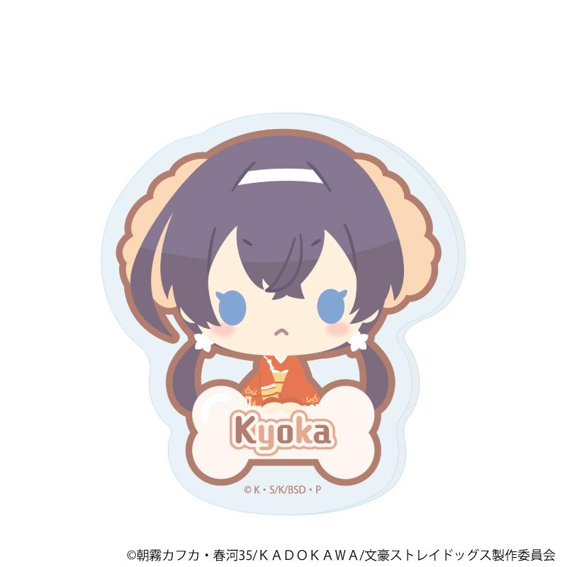 《文豪野犬》（文豪野犬） 散步系列 04 泉鏡花 亞克力姓名徽章