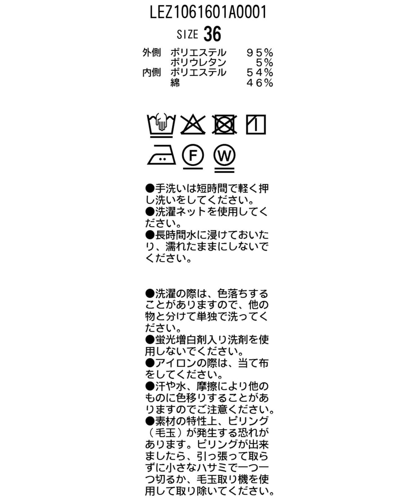 優雅風美型 W腰部層疊設計 半身裙