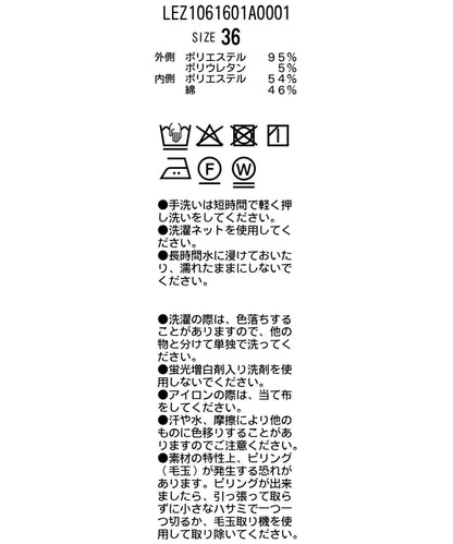 優雅風美型 W腰部層疊設計 半身裙