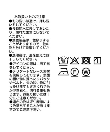 下襬蕾絲 流行設計 針織上衣