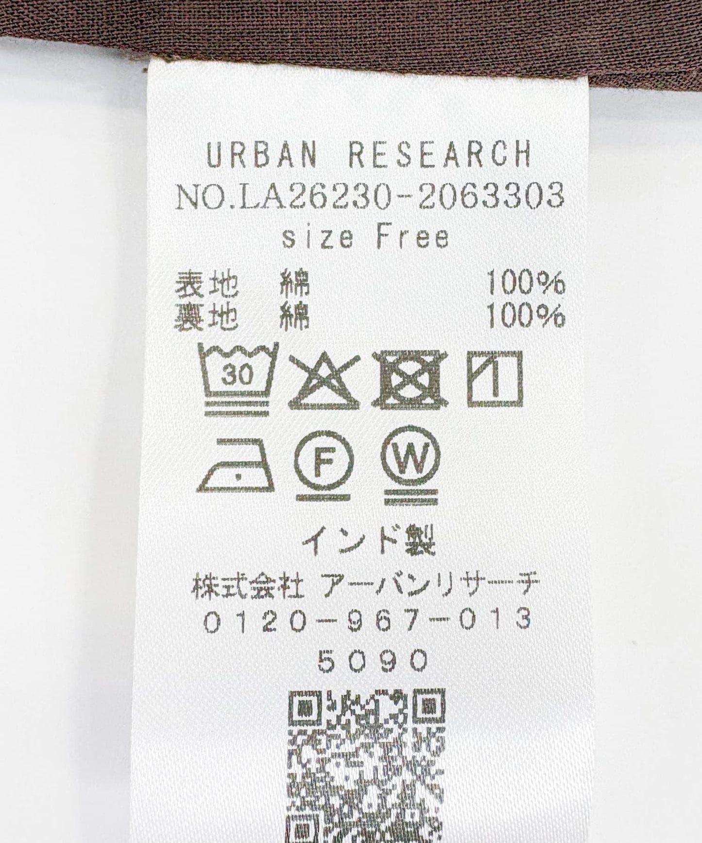 輕盈棉質細褶連衣裙