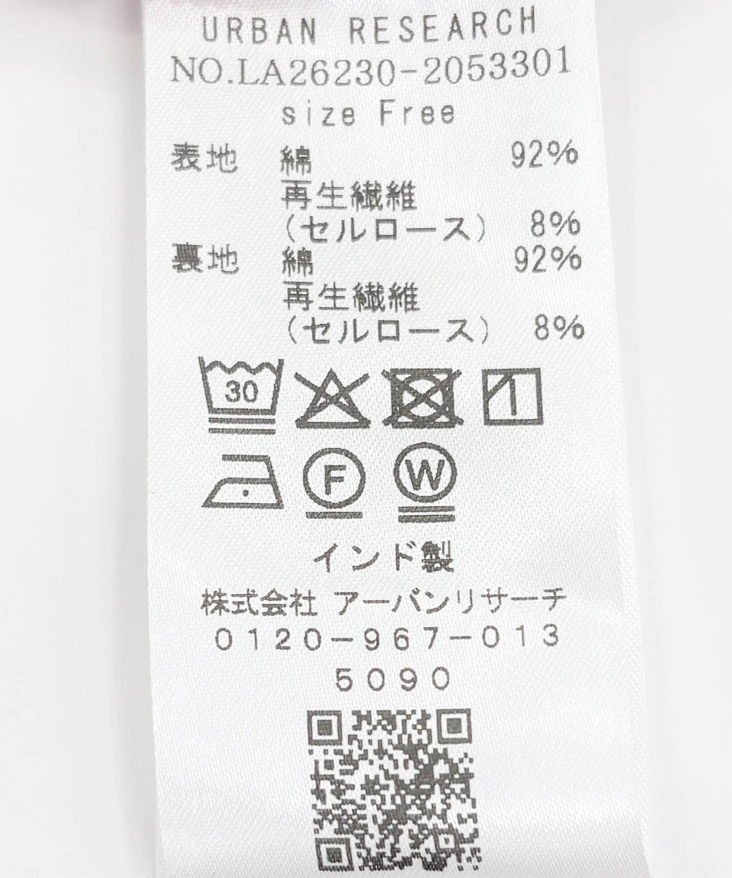 輕盈棉質薄紗傘擺半身裙