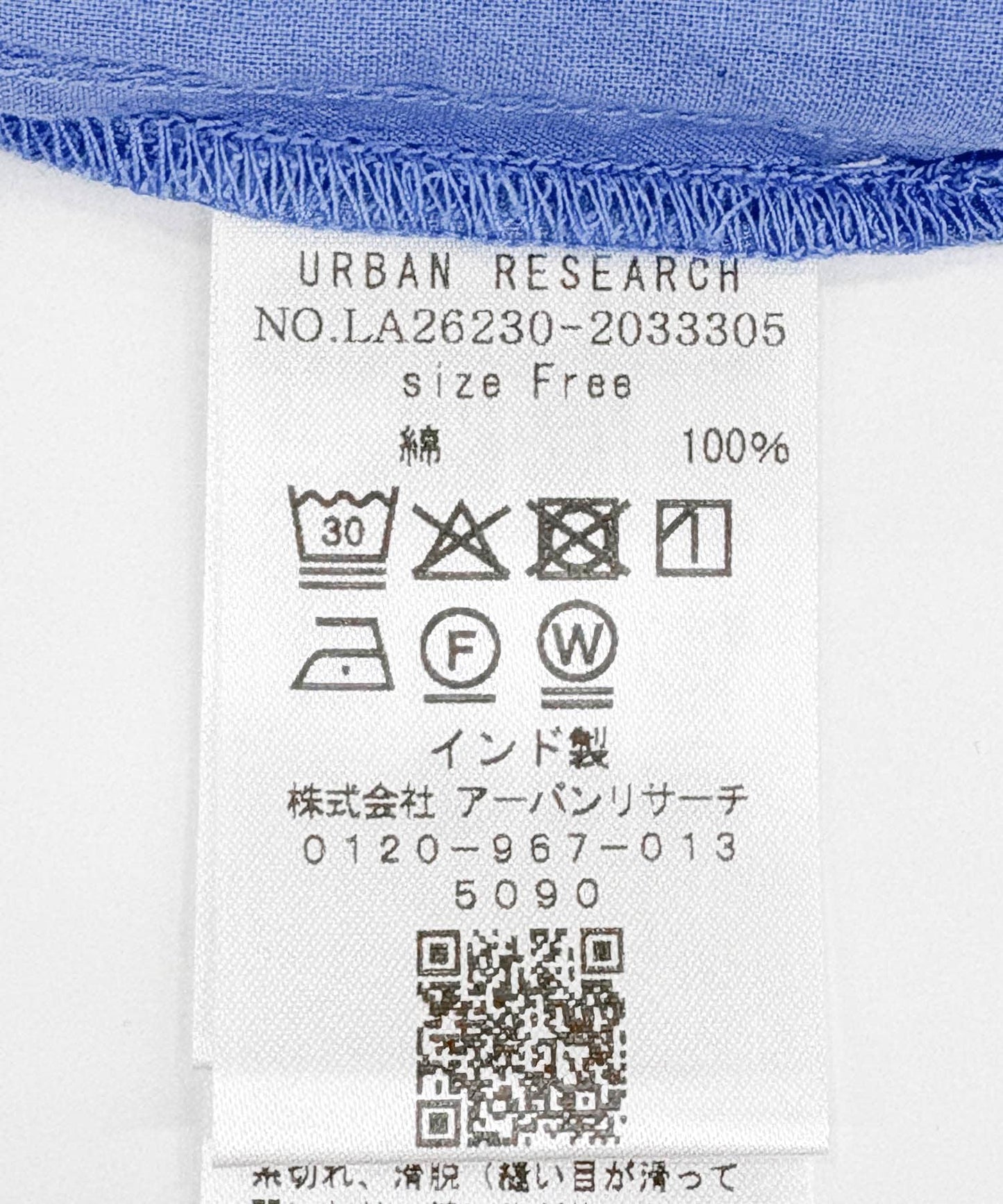 輕盈棉質拼褶設計襯衫