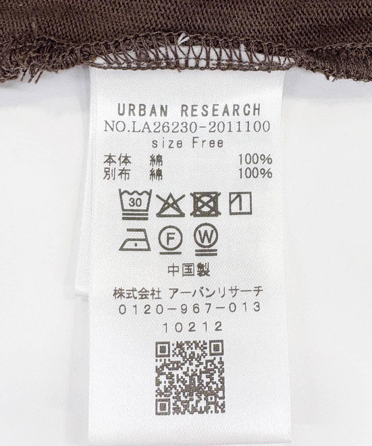 荷葉擺褶飾 針織上衣