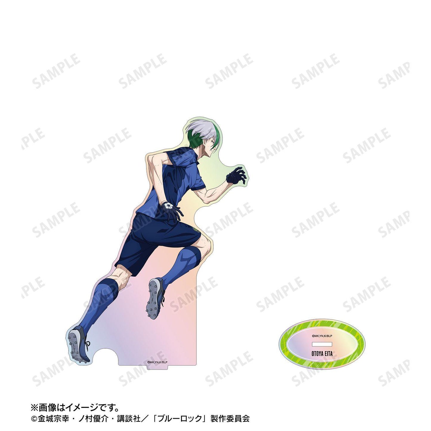 ブルーロック（藍色監獄） 乙夜影汰 歐若拉BIG亞克力立牌 戦う背中×雨ver.