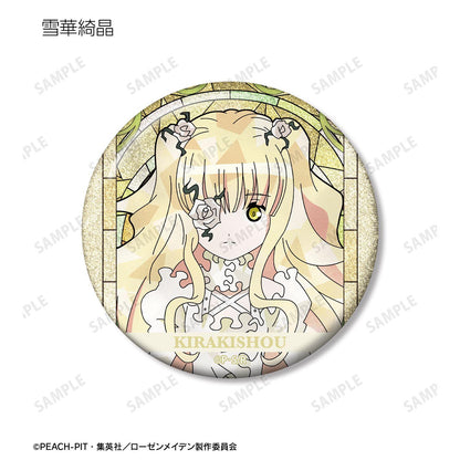 《薔薇少女》 Aure Glass 閃粉徽章 盒裝（11包入）