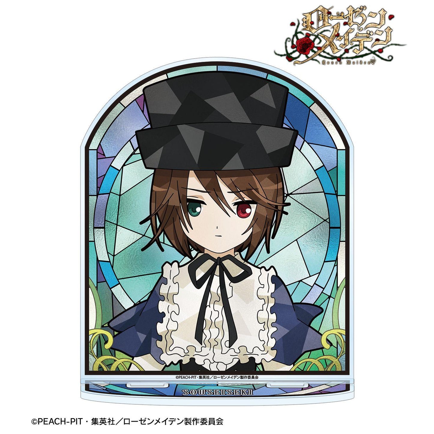 《薔薇少女》（薔薇少女） Aure Glass 蒼星石 大號亞克力立牌