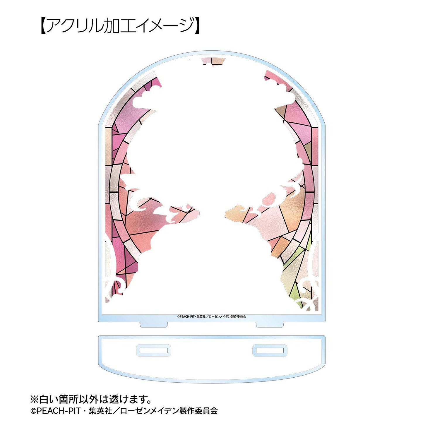 《薔薇少女》（薔薇少女） Aure Glass BIG 雛苺 亞克力立牌