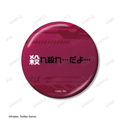 HUNDRED LINE -最終防衛學園-（最終防衛學園） 應援系列 面影歪 75mm徽章 2枚套裝