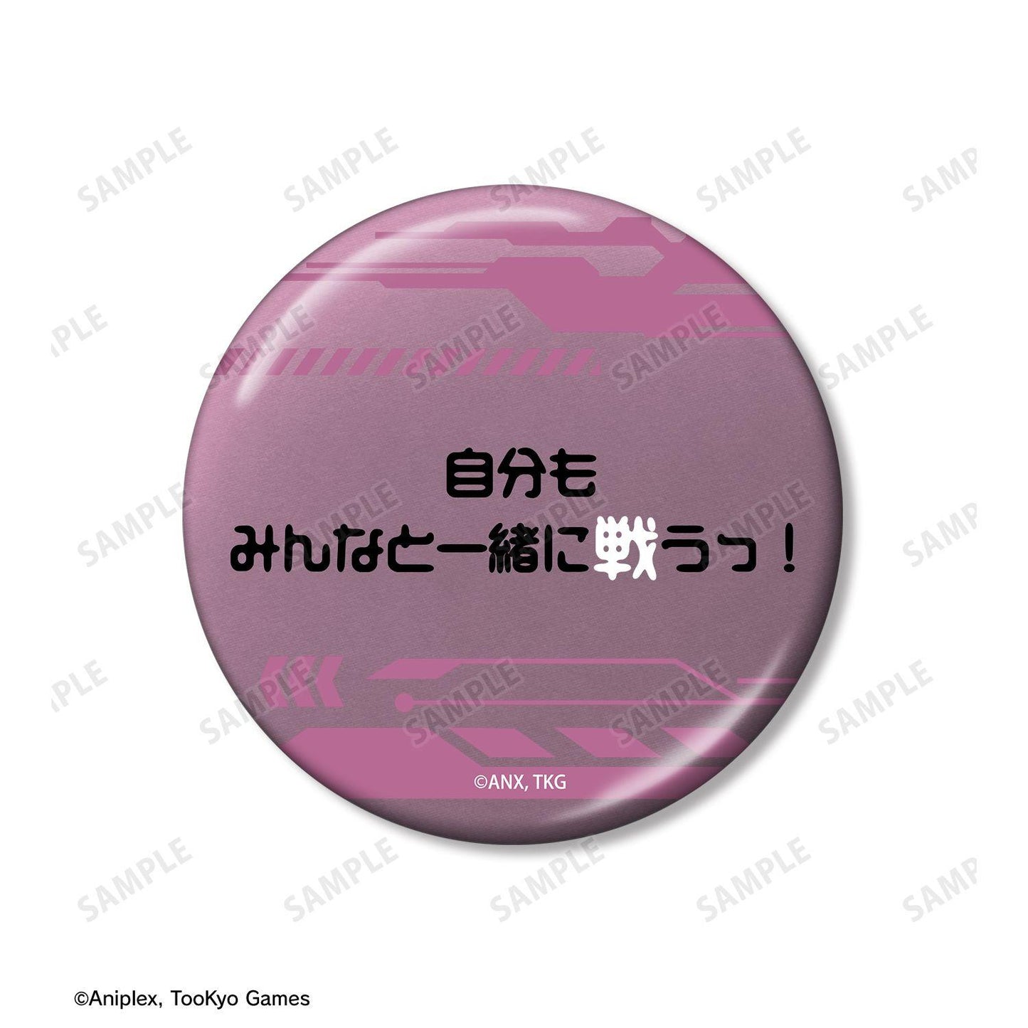 HUNDRED LINE -最終防衛學園-（最終防衛學園） 應援系列 九十九過子 75mm徽章 2個套裝