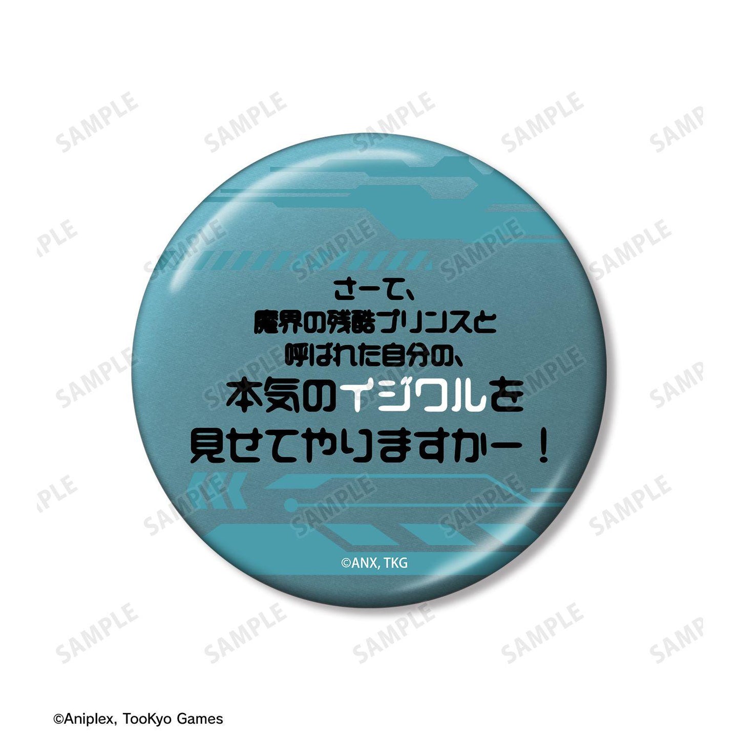 HUNDRED LINE -最終防衛學園- 推しゴト系列 九十九今馬 75mm徽章 2個套裝