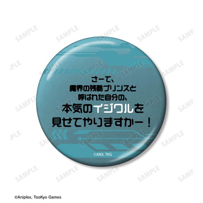 HUNDRED LINE -最終防衛學園- 推しゴト系列 九十九今馬 75mm徽章 2個套裝
