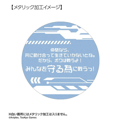 HUNDRED LINE -最終防衛學園-（最終防衛學園） 應援系列 蒼月衛人 75mm徽章 2個套裝