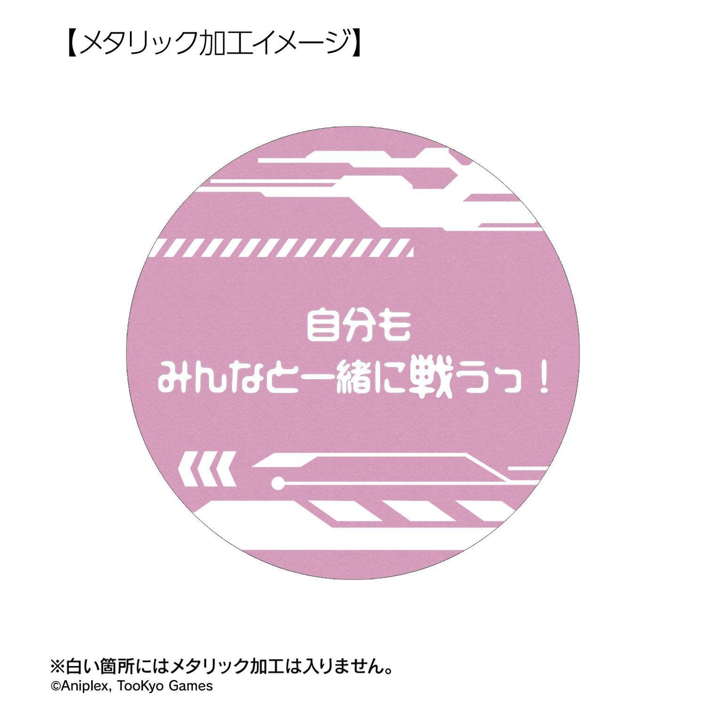 HUNDRED LINE -最終防衛學園-（最終防衛學園） 應援系列 九十九過子 75mm徽章 2個套裝