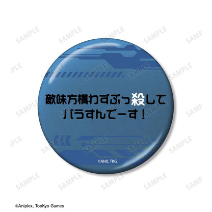 HUNDRED LINE -最終防衛學園- 應援工作系列 飴宮怠美 75mm徽章2個套組