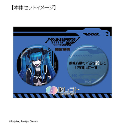 HUNDRED LINE -最終防衛學園- 應援工作系列 飴宮怠美 75mm徽章2個套組