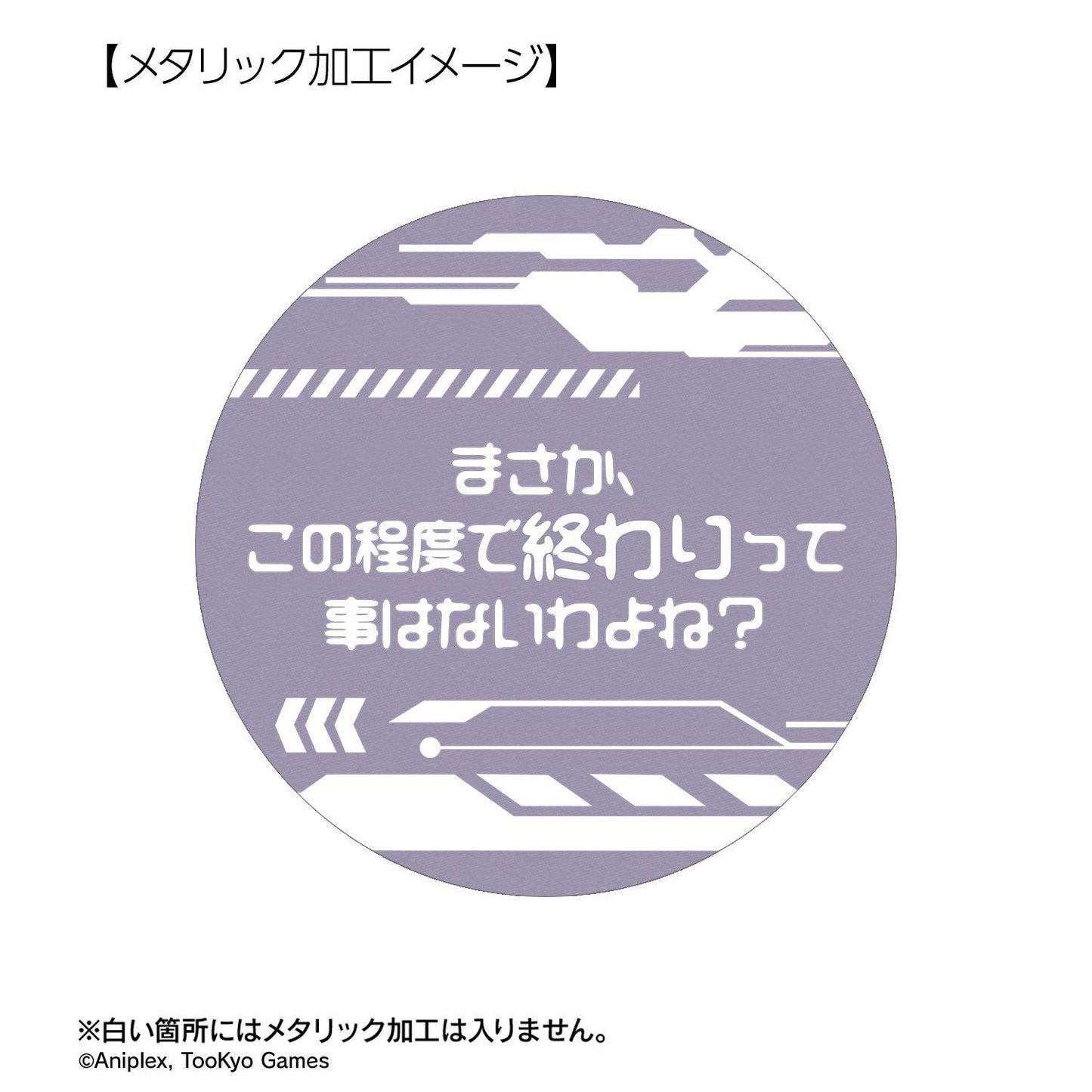 HUNDRED LINE -最終防衛學園- 推しゴト系列 雫原比留子 75mm徽章2個套裝