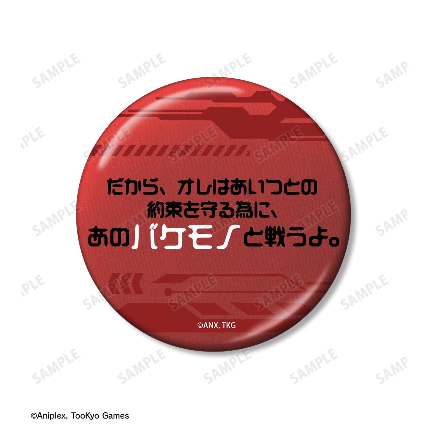 HUNDRED LINE -最終防衛學園-（HUNDRED LINE -最終防衛學園-） 應援系列 澄野拓海 75mm徽章 2個套裝