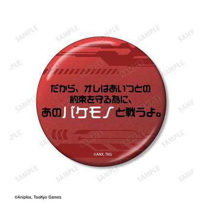 HUNDRED LINE -最終防衛學園-（HUNDRED LINE -最終防衛學園-） 應援系列 澄野拓海 75mm徽章 2個套裝