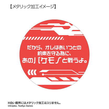 HUNDRED LINE -最終防衛學園-（HUNDRED LINE -最終防衛學園-） 應援系列 澄野拓海 75mm徽章 2個套裝