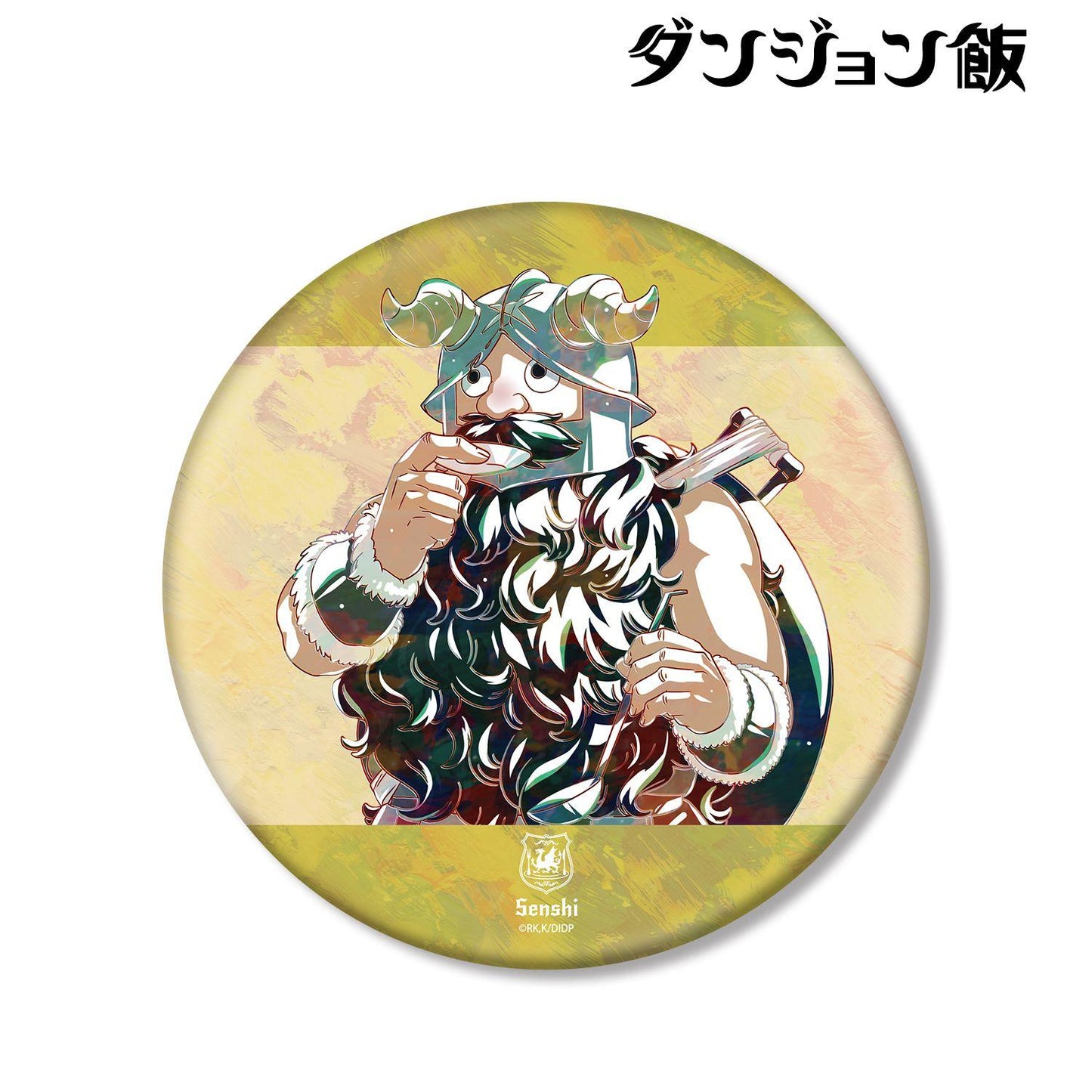 《迷宮飯》（迷宮飯） Ani-Art系列 第一彈 センシ BIG徽章