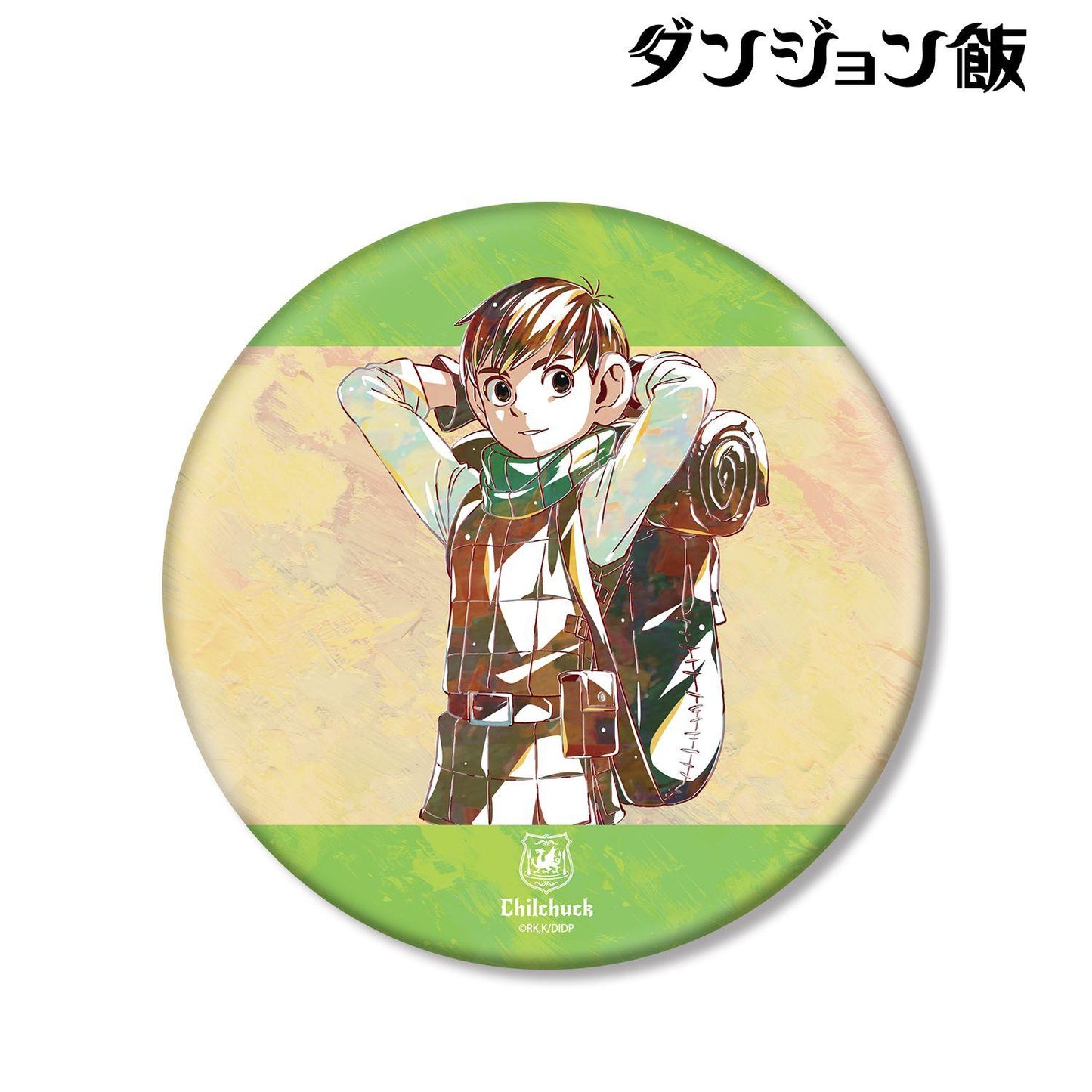 ダンジョン飯（迷宮飯） Ani-Art系列 チルチャック 大號徽章