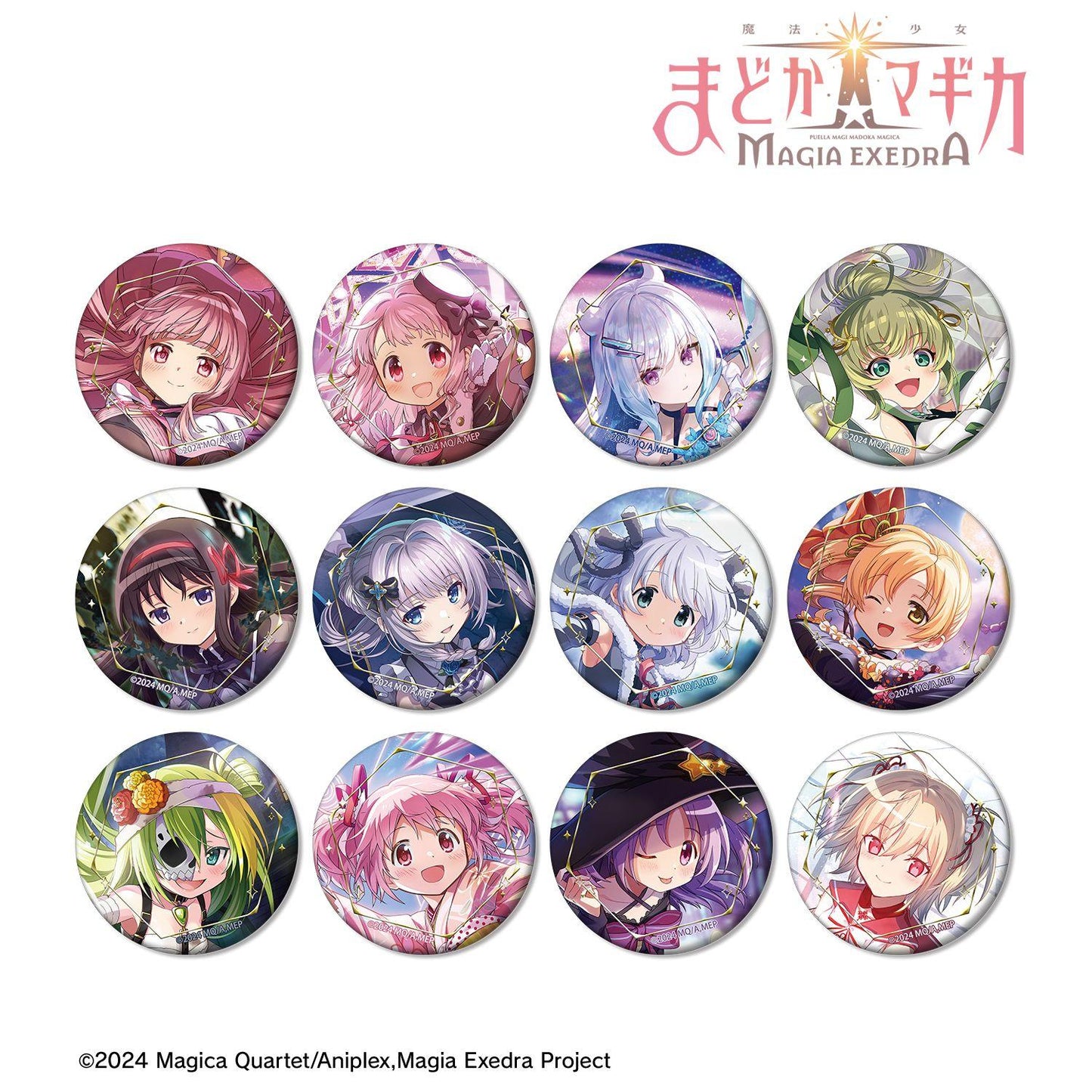 《魔法少女小圓》（魔法少女小圓） Magia Exedra 系列 完整套裝 罐裝徽章（12包入）