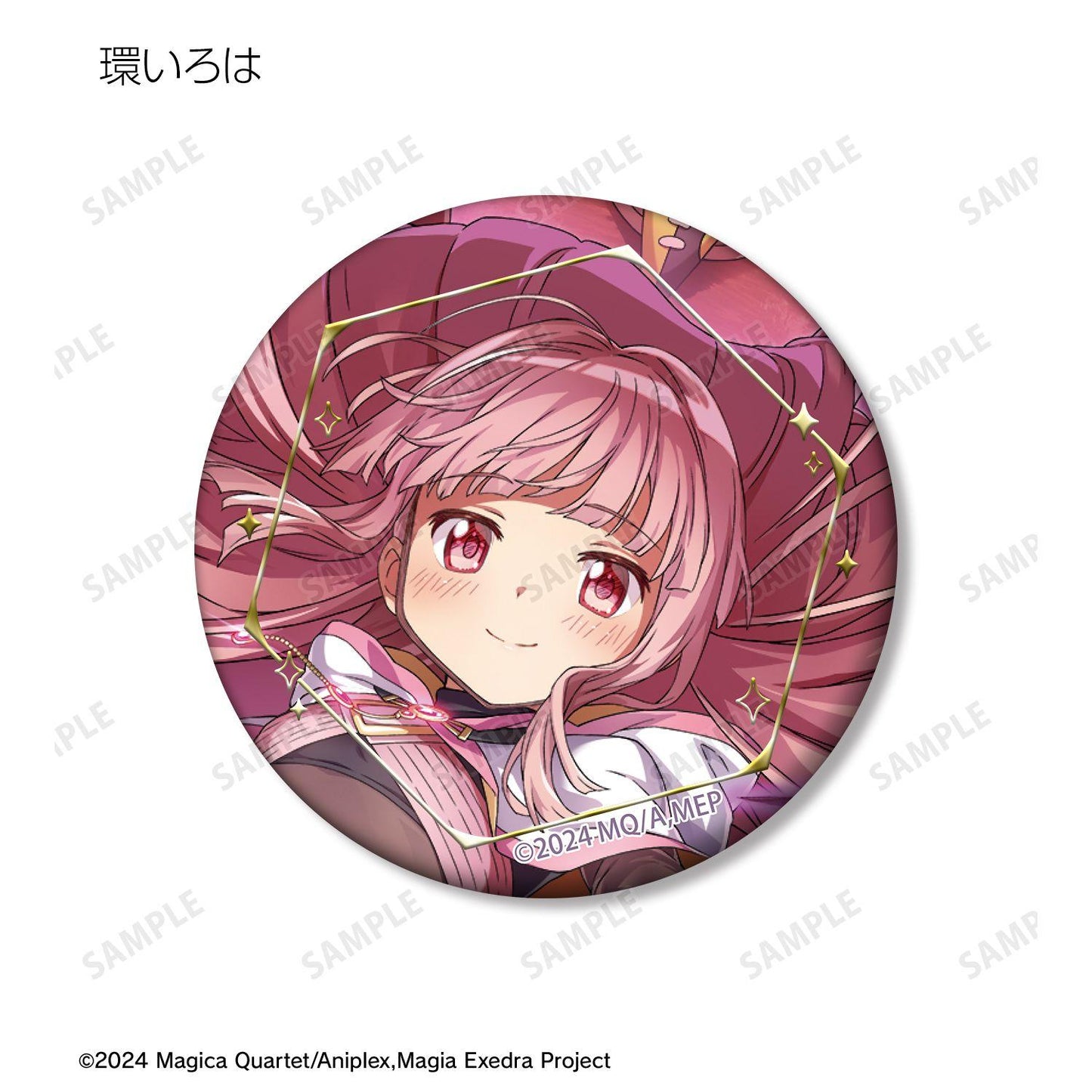 《魔法少女小圓》（魔法少女小圓） Magia Exedra 系列 完整套裝 罐裝徽章（12包入）