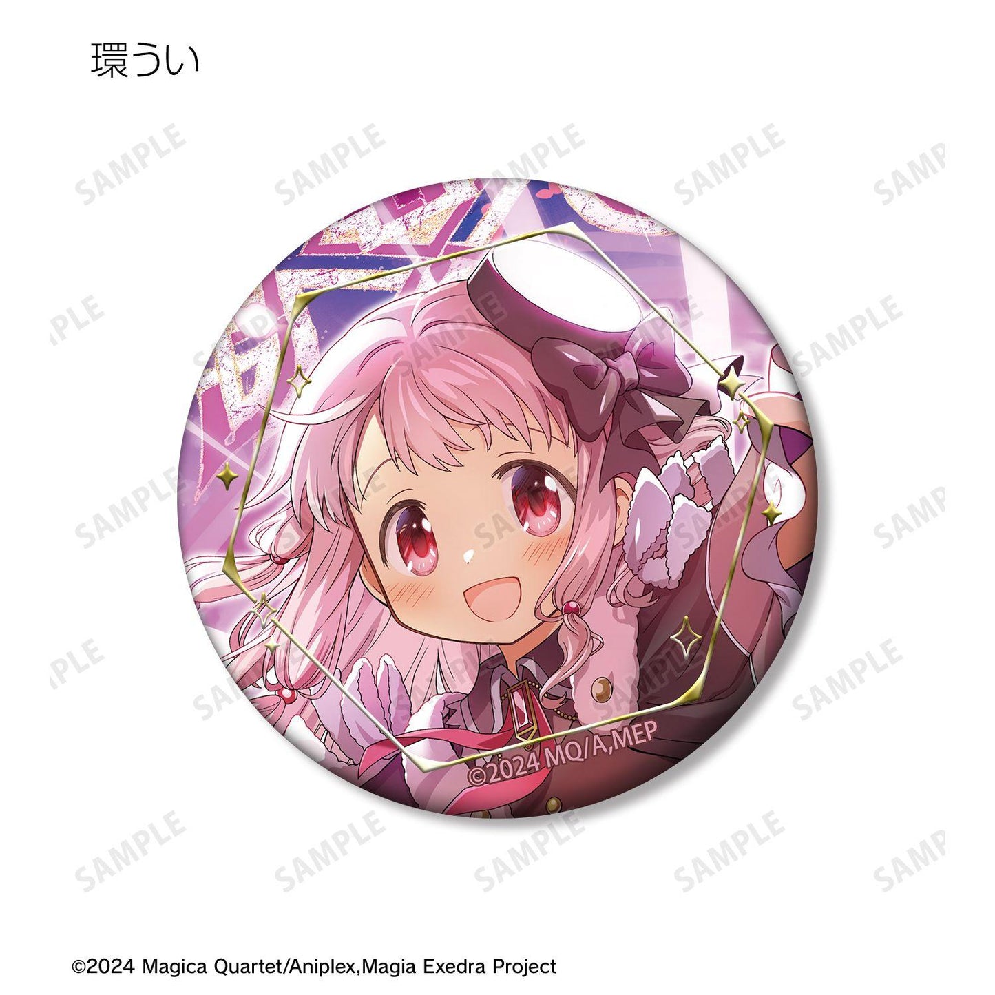 《魔法少女小圓》（魔法少女小圓） Magia Exedra 系列 完整套裝 罐裝徽章（12包入）
