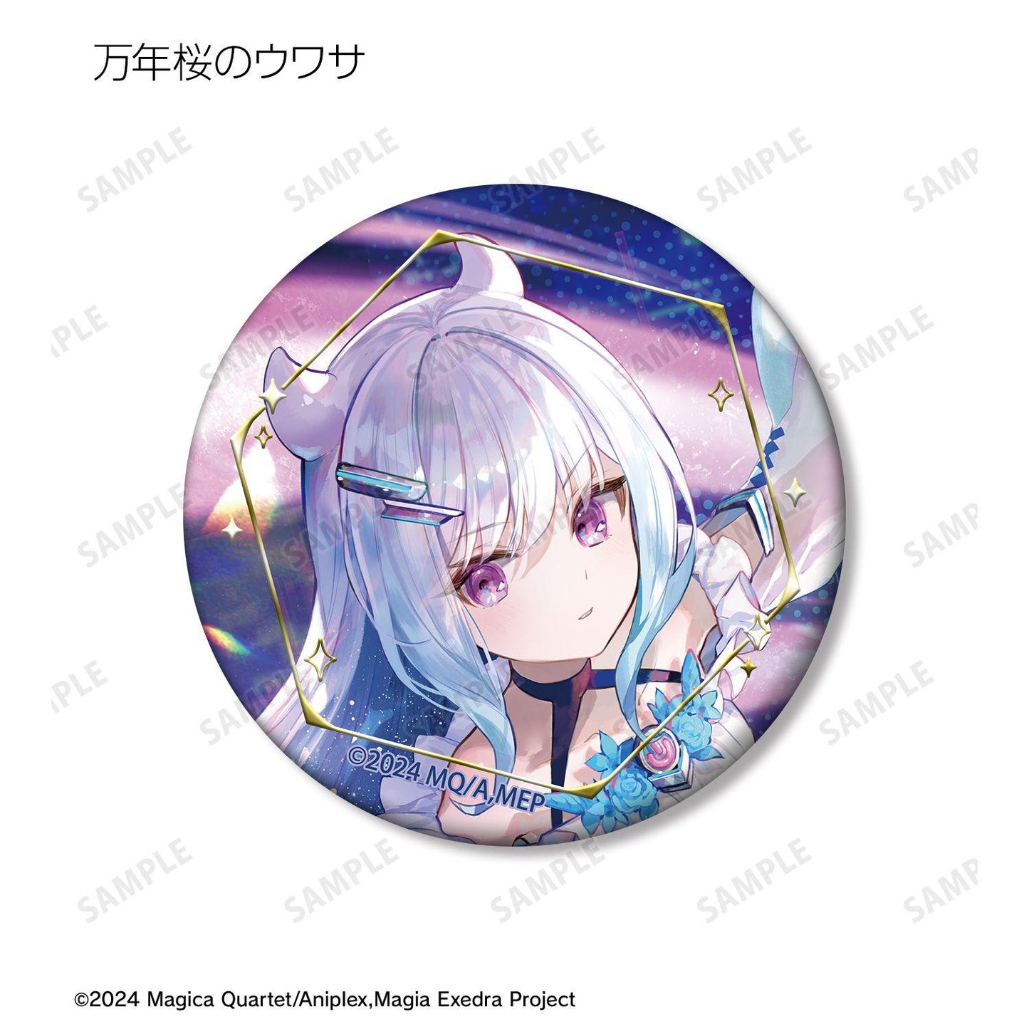 《魔法少女小圓》（魔法少女小圓） Magia Exedra 系列 完整套裝 罐裝徽章（12包入）