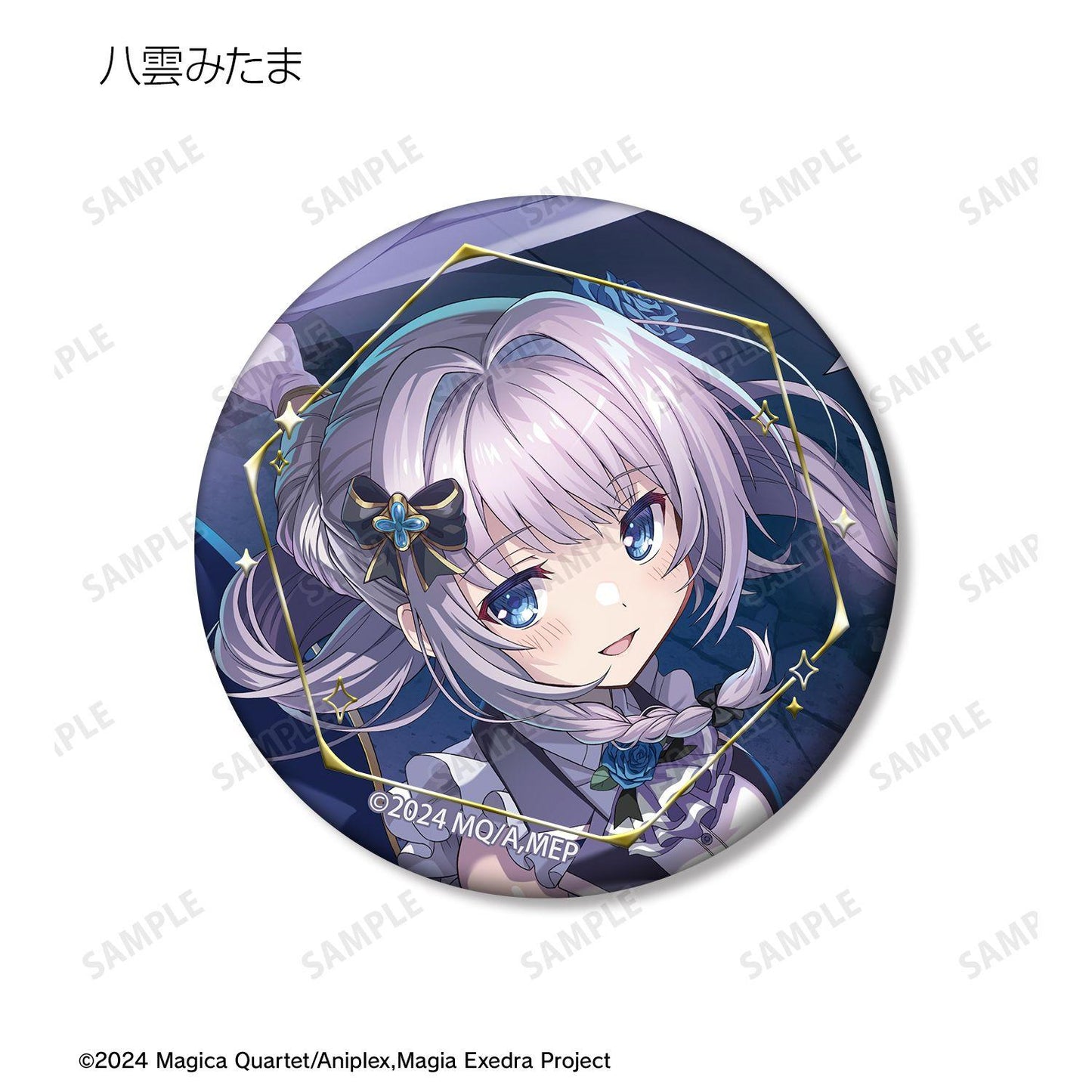 《魔法少女小圓》（魔法少女小圓） Magia Exedra 系列 完整套裝 罐裝徽章（12包入）