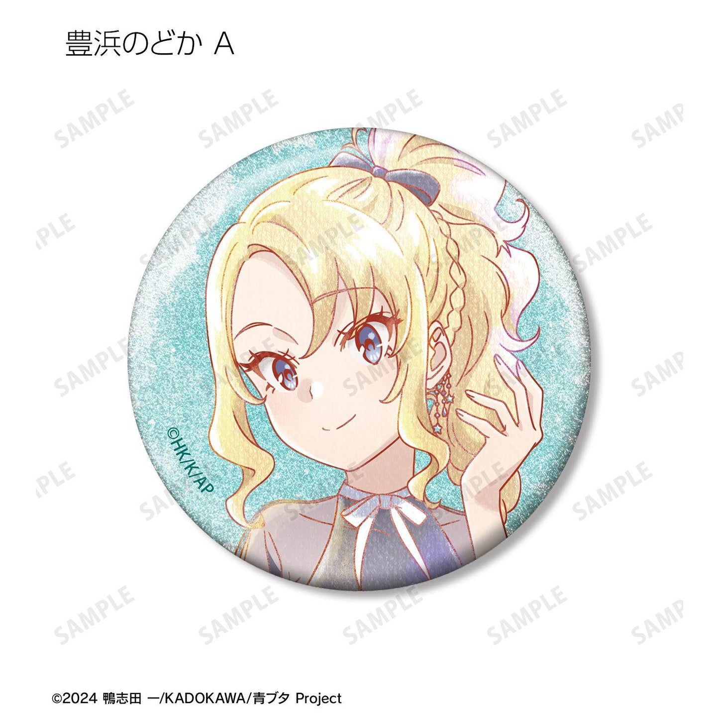青春ブタ野郎シリーズ（青春豬頭少年） 原創繪製 星空禮服ver. 亮片徽章 Ani-Art aqua label 完整套裝BOX 12包入