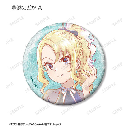 青春ブタ野郎シリーズ（青春豬頭少年） 原創繪製 星空禮服ver. 亮片徽章 Ani-Art aqua label 完整套裝BOX 12包入