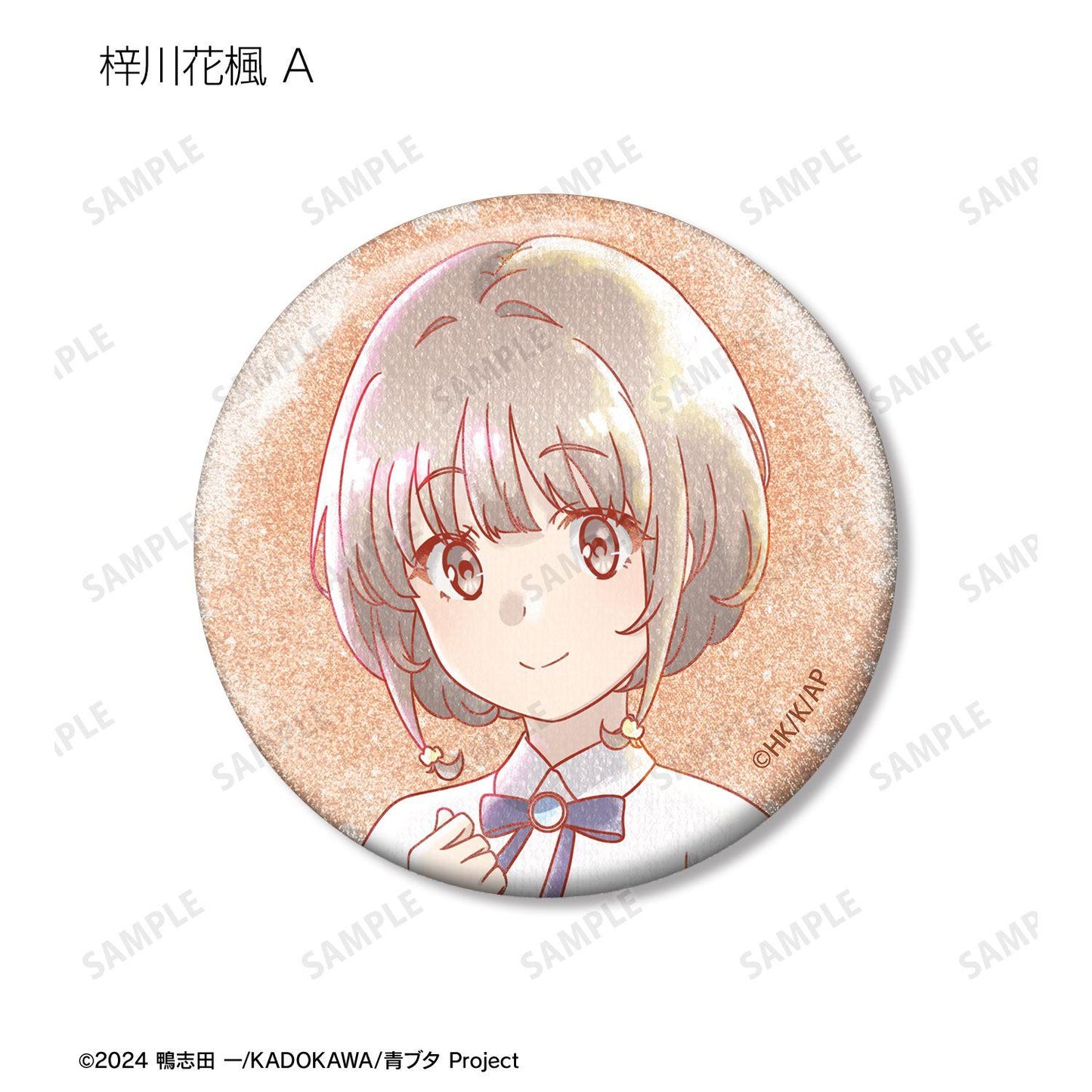 青春ブタ野郎シリーズ（青春豬頭少年） 原創繪製 星空禮服ver. 亮片徽章 Ani-Art aqua label 完整套裝BOX 12包入