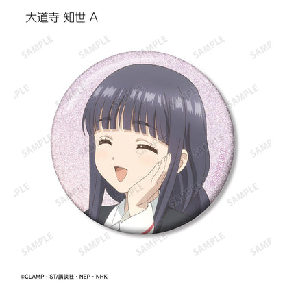 《魔卡少女櫻》クリアカード編（魔卡少女櫻） 全員旅行繪製版系列 亮片徽章 完整盒裝