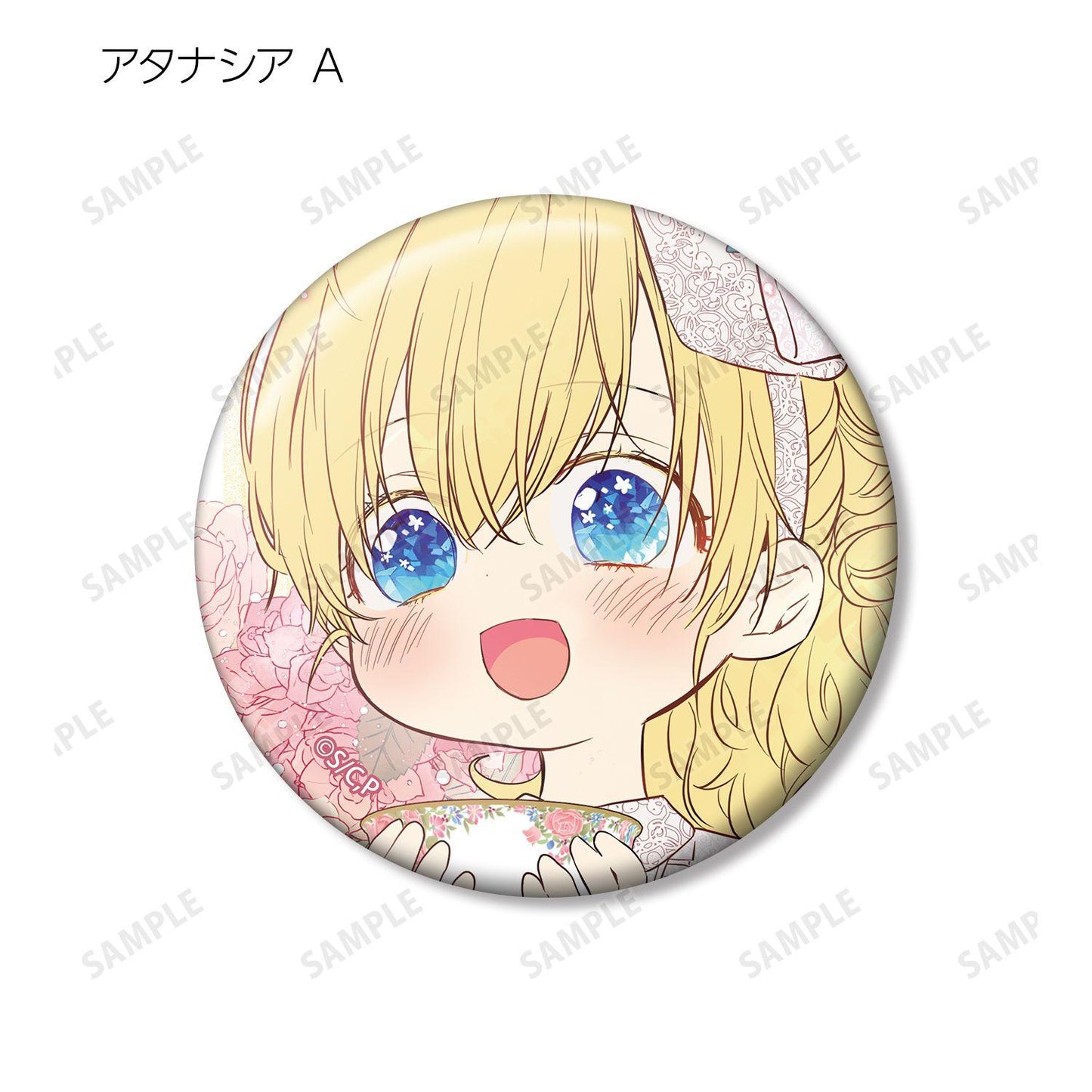 ある日、お姫様になってしまった件について（突然變成公主的一天） 盒裝徽章 完整套BOX（8包入）