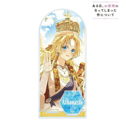ある日、お姫様になってしまった件について（某天成為公主） アタナシア 大號附配件亞克力立牌