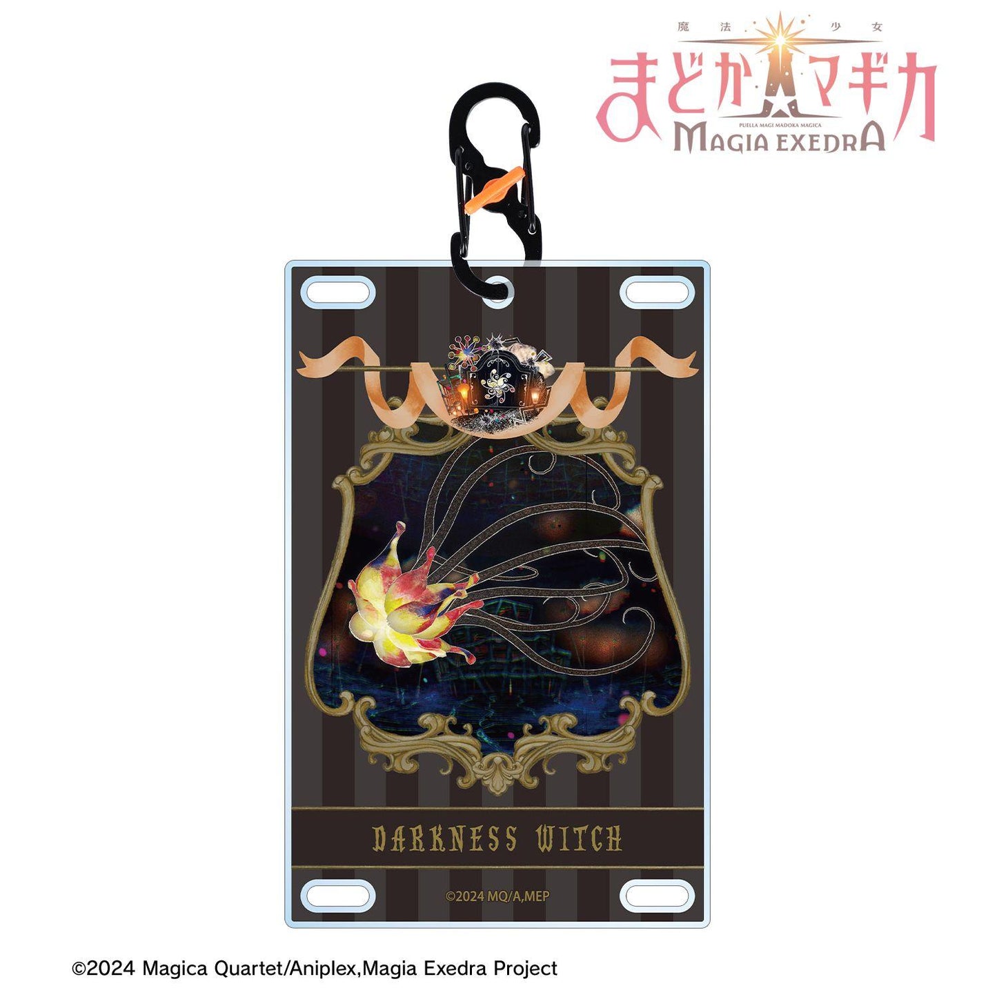 魔法少女まどか☆マギカ（魔法少女小圓） Magia Exedra 暗闇の魔女 帶登山扣卡片式亞克力鑰匙扣