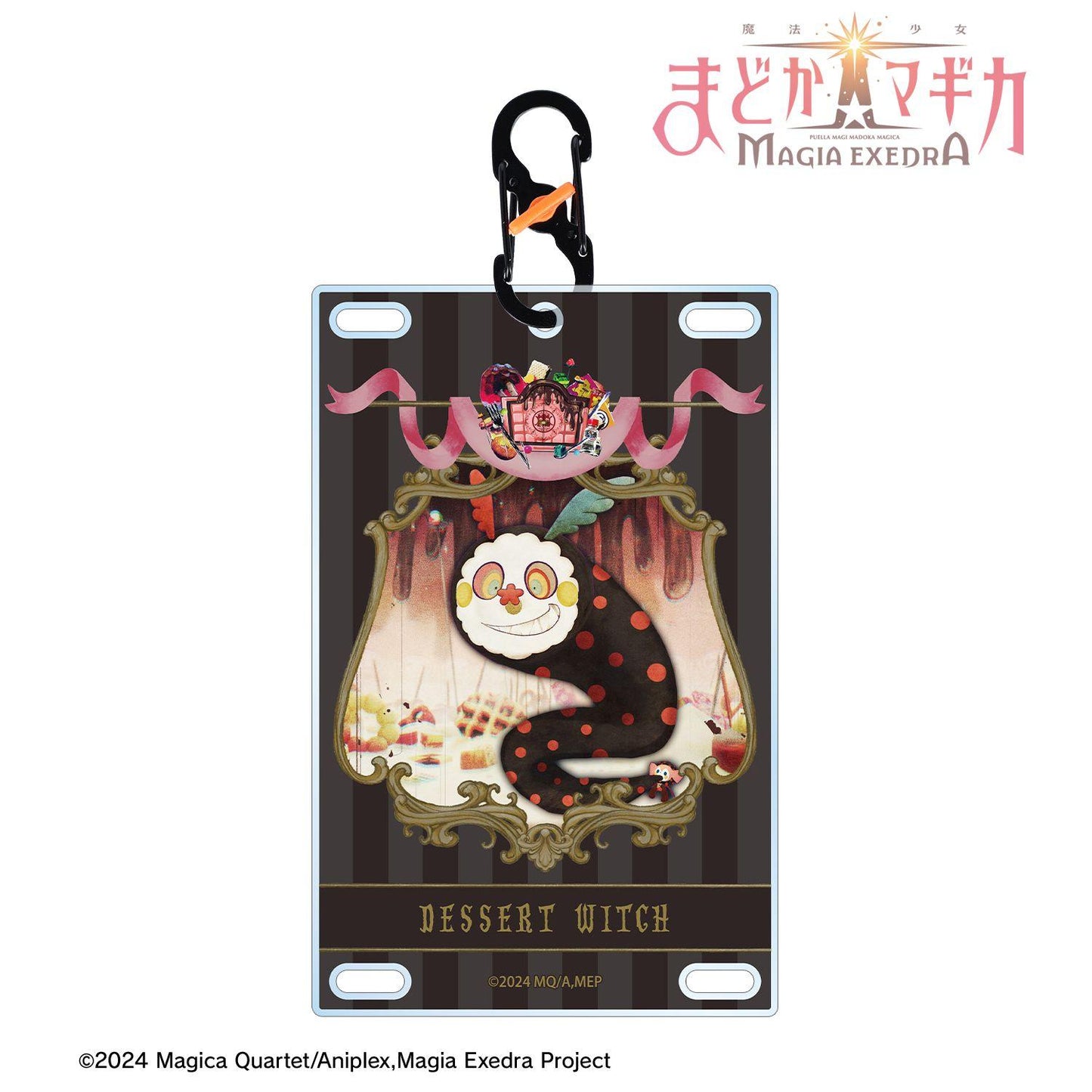 《魔法少女小圓》 Magia Exedra（魔法少女小圓） お菓子の魔女 帶登山扣卡片型亞克力鑰匙扣