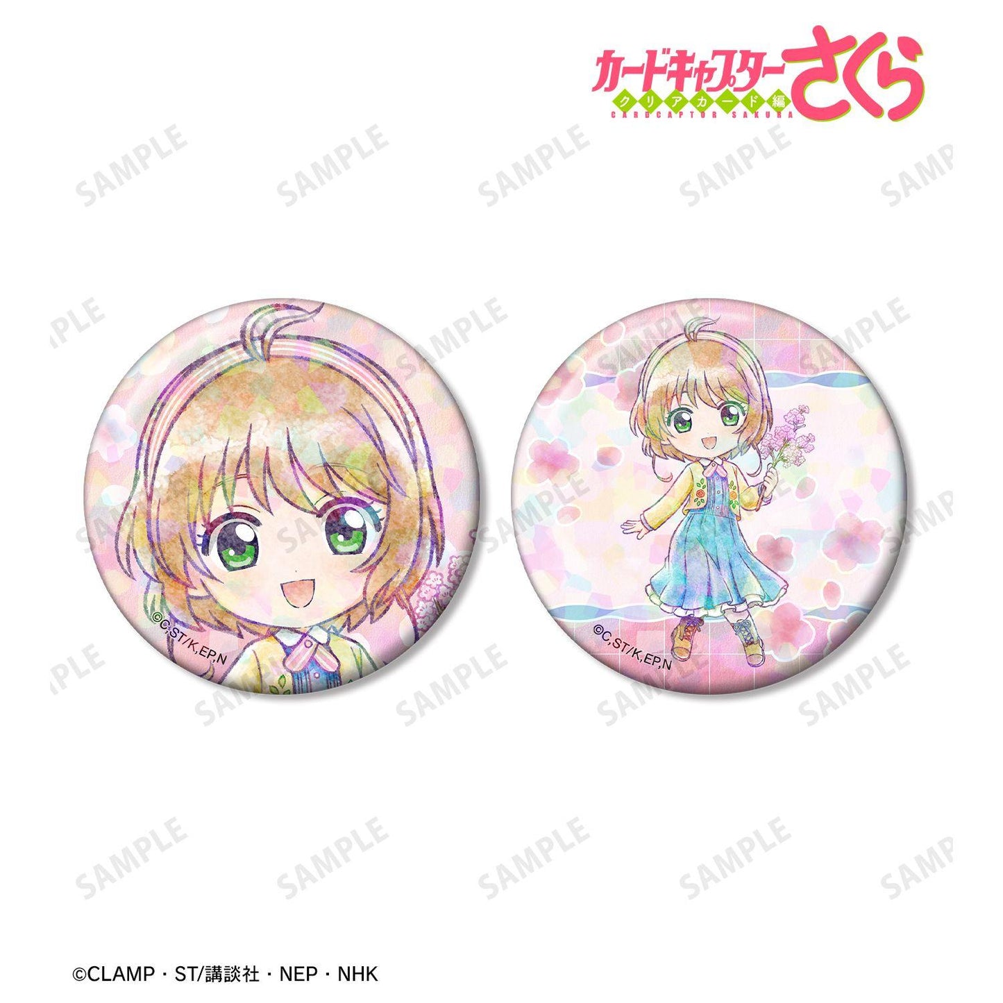 カードキャプターさくら クリアカード編（魔卡少女櫻 透明牌篇） Q版一起旅行系列 木之本桜 全息徽章 兩件套
