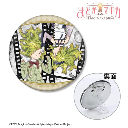 魔法少女小圓（魔法少女小圓） 忘卻のアンチノミー系列 3WAY 缶バッジ