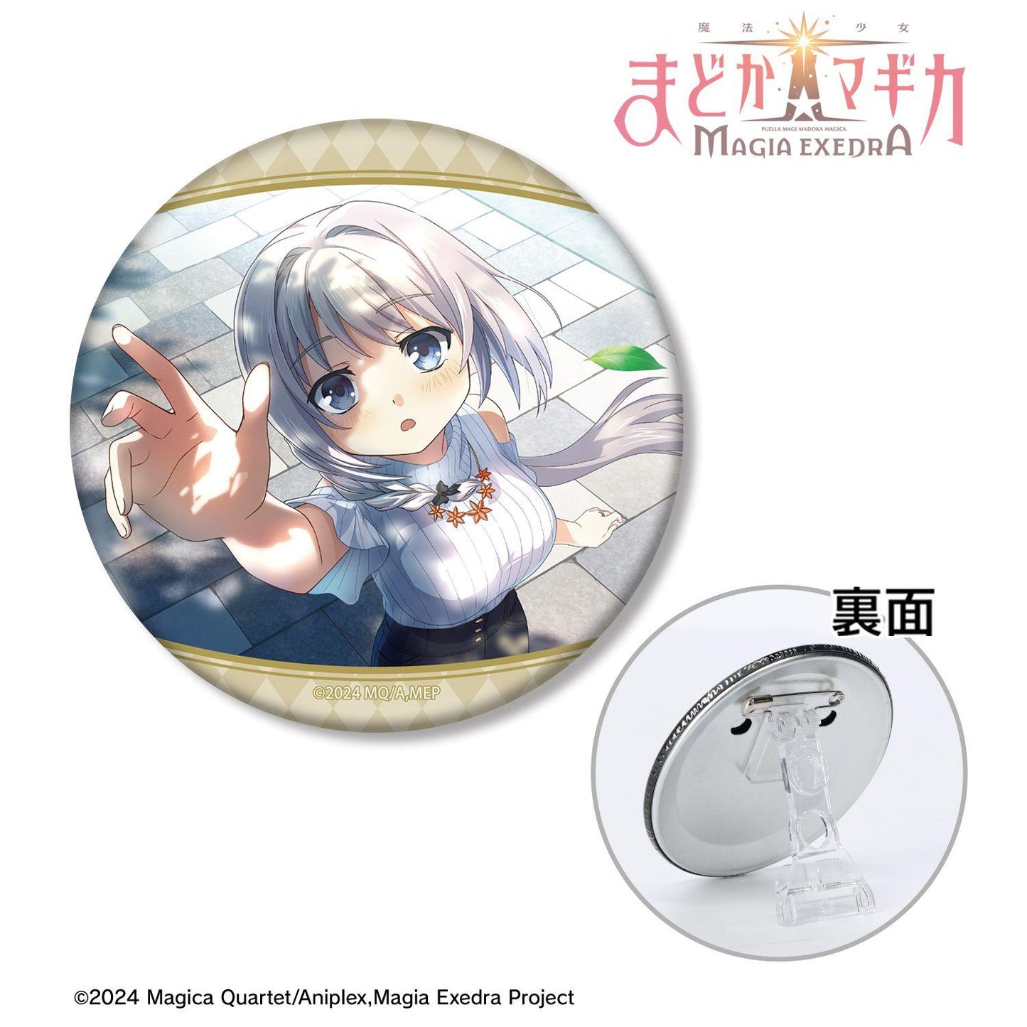 《魔法少女小圓》 Magia Exedra 聲が聞こえた気がして 3WAY徽章